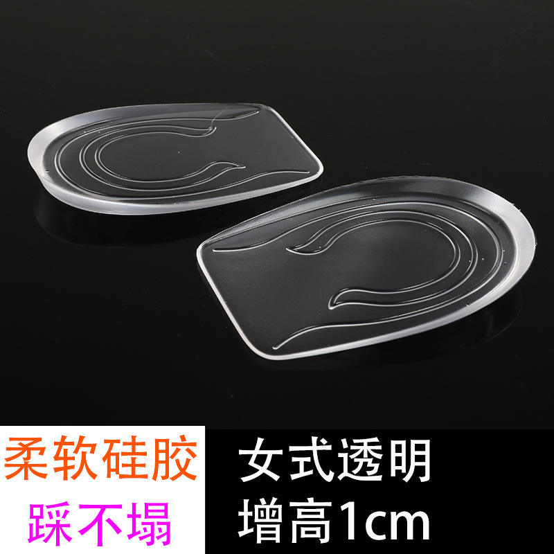 Transparent-female -1cm