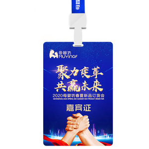 Tarjeta de identificación de PVC Jerviel, estilo minimalista, impermeable, tarjeta de control de acceso, diseño personalizado para conferencias, invitados, empleados, uso escolar - Product Image 1