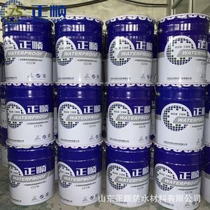 High Quality Two-Component Polyurethane Waterproof Coating for Wall Tile <b>Kitchen</b> Application - Product Image 5