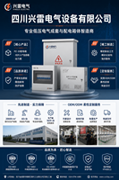 Boîtier de distribution d'alimentation étanche jaune pour éclairage temporaire de chantier extérieur, vide, fabriqué en Chine, sans courant