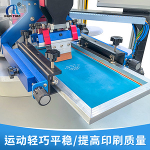Máquina de serigrafía rotativa Haotian S-8C de 4 estaciones semiautomática para impresión en superficies planas de zapatos y guantes - Product Image 2