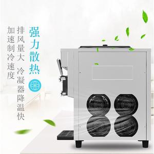 Machine à glace molle commerciale Donper CF7126 en acier inoxydable, monophasée, prise EU, réfrigérant R404A, pour la fabrication de cornets de glace. - Product Image 2