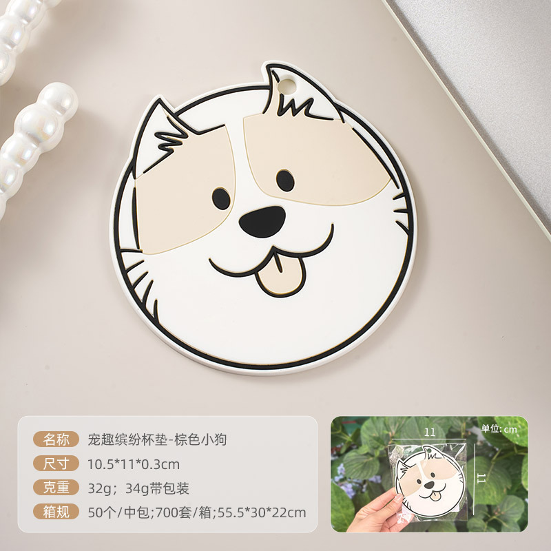 Brown puppy coaster