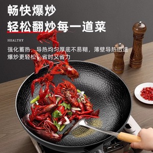 Iron Wok Non-Stick Frying Pan Hand Forged Flat Bottom For Gas <b>Stove</b> Induction Cooker Home Use Model YLCG-02 - Product Image 4