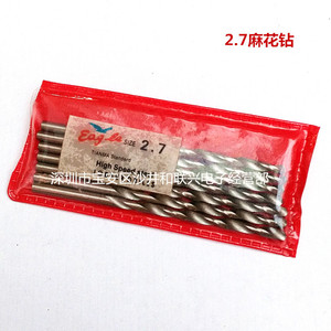 Twist <b>Drill</b> <b>Bit</b> 2.7mm Straight Shank Hss Metal Drilling For Electric <b>Drill</b> - Product Image 2