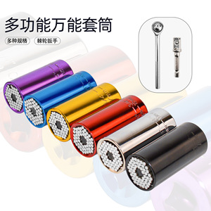 Colored Universal <b>Ratchet</b> <b>Socket</b> Set Chrome Vanadium Steel 7-19mm Hex Drive Automotive Repair Tool - Product Image 2