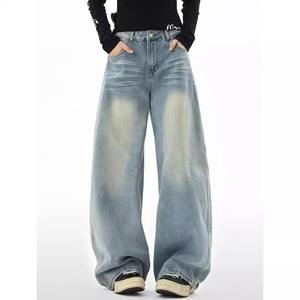 American High Street Washed Jeans for <b>Men</b> Women, Spring and Autumn, High-End Casual Scimitar P, Loose Wide-Leg Couple Long - Product Image 3