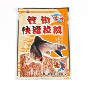 Cebo de acción rápida para carpa y carpa cruciana, cebo granulado en polvo de cinco sabores para pesca en agua dulce - Product Image 3