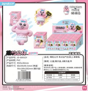 Caja Sorpresa de Peluches Mochi de la Serie Anime Jandoon Opanchu Usagi a Little Luck, 8 Unidades, Venta al Por Mayor, Juguetes Coleccionables, Regalo - Product Image 3