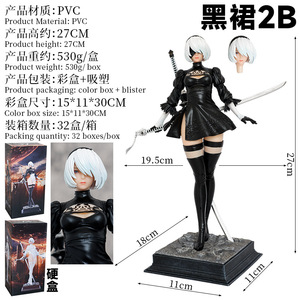 All'ingrosso 27CM <span class=keywords><strong>NieR</strong></span>: Automi 2B Anime PVC figura modello giocattolo collezione decorazione giapponese Sexy ragazza - Product Image 3