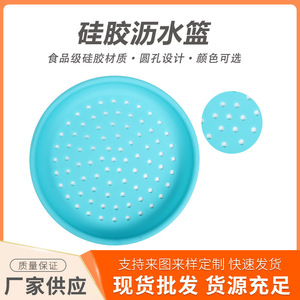 Silicone Drain Basket Foldable Collapsible Food Grade Multifunction Kitchen Colander For Vegetable Fruit Washing And Salad - Product Image 5