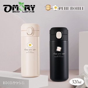 High Quality OMORY 320ml Flip Top Insulated Bottle Leakproof Stainless Steel Thermos for Travel - Product Image 2