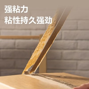 Deli Packing Tape 45mm 50um High Transparency No Residual Sealing Tape For Logistics - Product Image 4