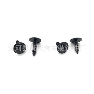 Tornillo autorroscante para rueda delantera Audi, diámetro de la tapa de 14,5 mm, cabeza plana de acero negro, rosca gruesa para A1 A3 A4L A5 A6L A8 Q3 Q5 Q7 - Product Image 3