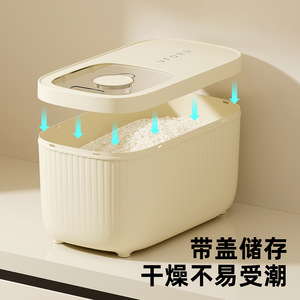 Caja de almacenamiento de arroz de 20kg, sellada, a prueba de insectos, de calidad alimentaria, con tapa deslizante, rectangular, para granos de cocina casera - Product Image 4