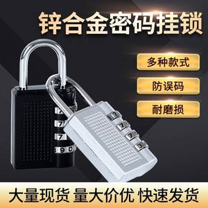 N824B Combination <b>Padlock</b> 40.5mm Zinc Alloy 4 Digit Lock For Luggage Garage Door Locker - Product Image 5