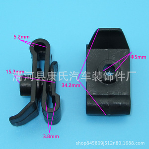 Kangshi M3M6 Fender Liner Clip <b>Plastic</b> Mounting <b>Bracket</b> For Car Repair Replacement 5.2mm 34.2mm 15.3mm 3.8mm - Product Image 1
