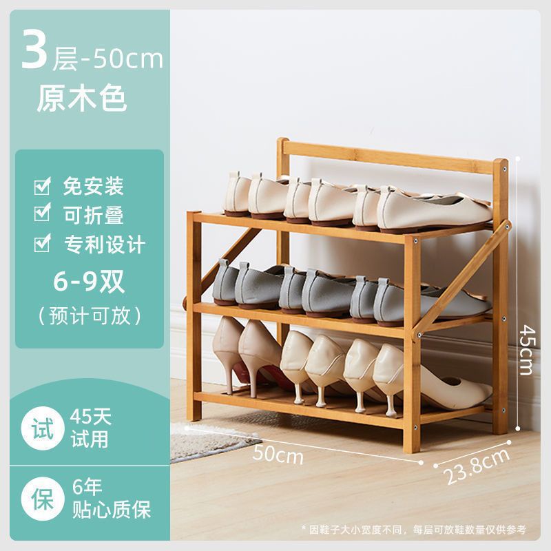 Original color - 3 layers, 50cm [No installation required, foldable]