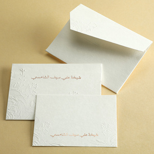 Tùy chỉnh Trắng Bìa in ấn phong bì Cảm ơn bạn thẻ bao bì quà tặng bao vây phong bì - Product Image 4