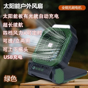 Ventilateur solaire 10W alimenté par USB, portable, pour le camping en plein air, moteur sans balais, autonomie de la batterie de 12 heures - Product Image 3
