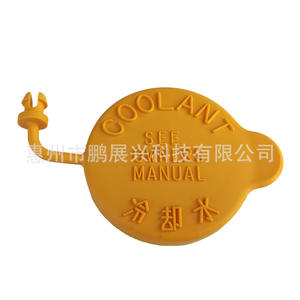 Tapa de radiador Subaru 45153AA001 para Forester Outback Legacy XV Impreza BRZ ABS, pieza de repuesto nueva - Product Image 5