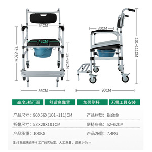 Adjustable <b>Commode</b> <b>Chair</b> With Wheels For Elderly And Pregnant Women Hospital Use 14cm Footrest Height - Product Image 5