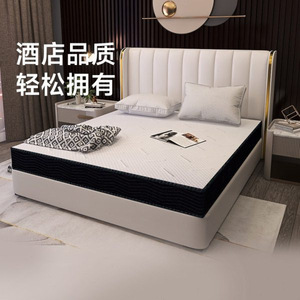Simmons Nebula <b>Memory</b> <b>Foam</b> Mattress 20cm Thick Soft Whole Body Springs For Home Use - Product Image 1