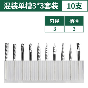 Cabezal de Pulido Eléctrico de Carburo de Tungsteno de 3mm con Ranura Simple y Doble para Herramientas de Corte y Conformado - Product Image 2