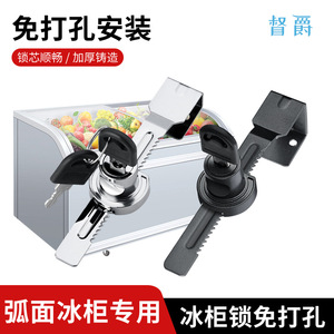 Glass Cabinet Locks 12mm 24mm 32mm 42mm 52mm Zinc Alloy Mechanical Door Locks For <b>Display</b> <b>Cases</b> Refrigerators - Product Image 2