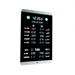 Reloj de Pared Signature AL FATIHA para la Mezquita Grande, Moderno, con Recordatorio de Azan, Calendario Lunar Hijri, GPS, Autolocalización y Pantalla Táctil - Product Image 1