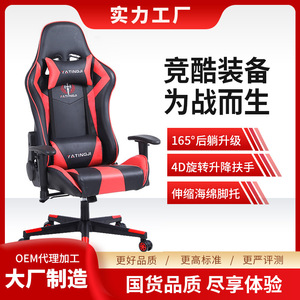 เก้าอี้เล่นเกม Yatingji หนัง PU เก้าอี้สำนักงานหมุนได้ตามหลักสรีรศาสตร์พร้อมที่วางแขนปรับระดับความสูงได้สำหรับบ้านและการเรียน - Product Image 5