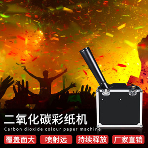 Jiechuang Co2 <b>Rainbow</b> Machine JC-Carbon Dioxide <b>Rainbow</b> Machine Stage Engineering Atmosphere Equipment - Product Image 2