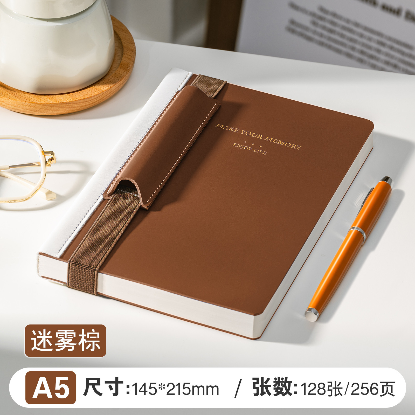 A5-Misty Brown [Pen Included]
