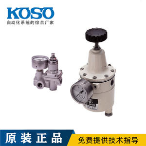 Vanne de réduction de pression de filtre à air Koso PRF308 PRF404 & PRF408, régulateurs de pression Wuxi Tooling - Product Image 4