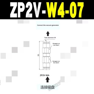 Válvula de seguridad lógica de vacío ZP2V-A5/A8/A01-B5/B6/B01-03/05/07/10, válvula de retención de ventosa 220V 1kg, fabricada en China continental - Product Image 6
