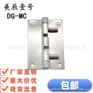 Charnière carrée détachable en acier inoxydable 304 HFV06-76 Hg-Ota75, charnière de meuble à montage en surface, 4 trous, design industriel - Product Image 1