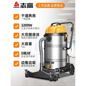 Aspirateur industriel 80L 2800W, sec et humide, type tambour cyclonique, usage commercial - Product Image 3