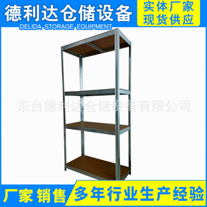 Galvanized Shelving Unit L900 D400 H1800mm Detachable Tool Storage Rack For Garage Standing Type Carbon Steel Rectangle - Product Image 5