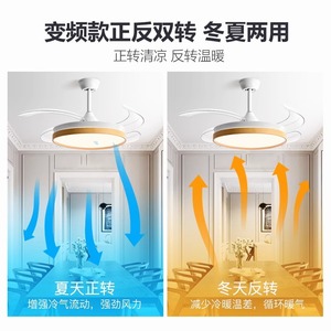 Ceiling Fan Light With Led Integrated Invisible Fan For Bedroom Living Room Dining Room Home Use - Product Image 5