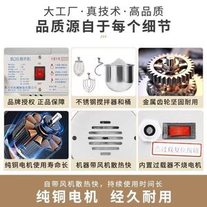 bibo 10 Litre Commercial Dough Mixer Kitchen Flour Planetary Bread Cake Pizza Dough Mixer Dough Stand <b>Kneading</b> <b>Machine</b> - Product Image 3