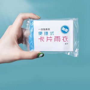 Wholesale Bulk Travel <b>Poncho</b> Rain Coats Disposable <b>Clear</b> Rain <b>Ponchos</b> with Hood for Emergency Pocket <b>Poncho</b> Adult Compact - Product Image 2