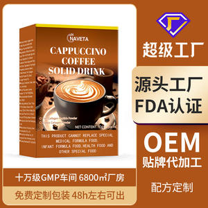 Buitenlandse Handel Grensoverschrijdende Engelse Cappuccino Koffie Solide Drank 2 in 1 10g*10 Pakjes - Product Image 2