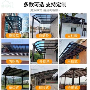 Toldo de policarbonato y aleación de aluminio Hesswei, resistente al viento y a la lluvia, para terraza, patio o villa. - Product Image 2
