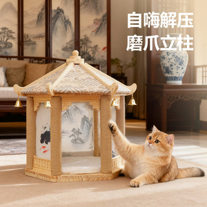 Árbol para gatos Ancient Pavilion de madera maciza con poste rascador, casa para gatos que no suelta pelo, para gatos de interior. - Product Image 3