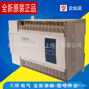 โมดูล Xinje Plc รุ่น Xc1 32r E 16 Io ตัวควบคุมการสื่อสาร Modbus - Product Image 5