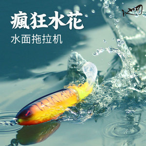 Ikeba Pencil Lure Midwater Bass Fishing Lure Crankbait 130mm Long Casting Bionic Design - Product Image 3