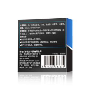 Nouveautés Lingettes humides pour rapports sexuels prolongés 12 pièces/boîte Lingettes retardatrices pour rapports sexuels Jouets sexuels Produit pour adultes Lingettes à base de plantes sûres pour hommes Pénis Précoce - Product Image 4