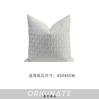 Housse de coussin décorative RUIYI blanche avec motif lettre F, coutures carrées, écologique, non toxique, pour la maison, la chambre, le balcon, le salon
