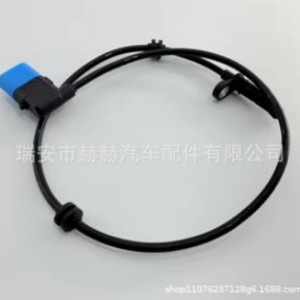 Mercedes-Benz Wheel Speed <b>Sensor</b> 2229051000 <b>For</b> Abs System Replacement - Product Image 2