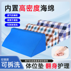 R-Shaped Turning <b>Pillow</b> High Density Sponge Ergonomic Back Support For Elderly Side Positioning - Product Image 4